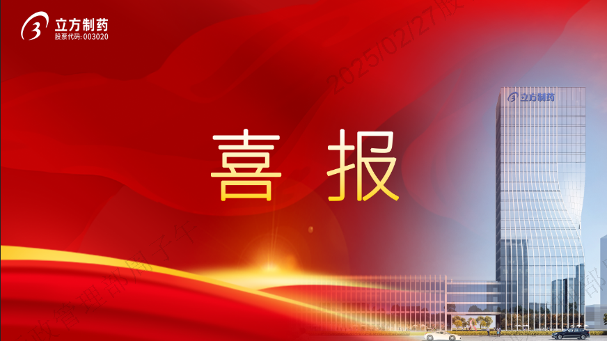 开云官方网页版-开云中国盐酸丙美卡因滴眼液获批