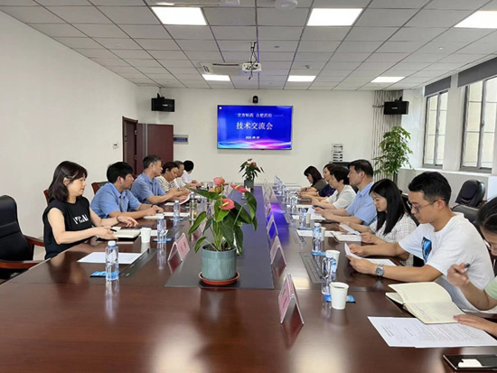 开云官方网页版-开云中国一行至合肥市食品药品检验中心参观学习